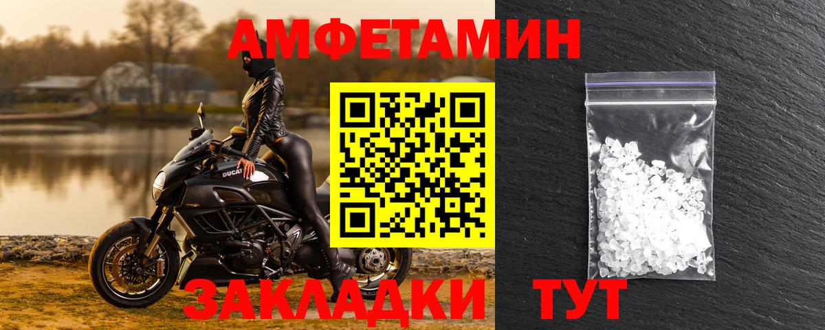 АМФ 98% Долгопрудный