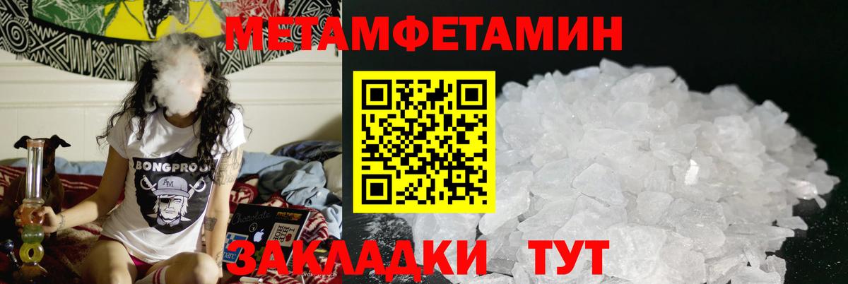 АМФЕТАМИН  Amphetamine Розовый  Вход с VPN  Долгопрудный 
