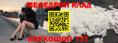 mdma Краснокаменск
