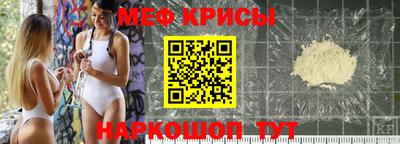 mdma Краснокаменск