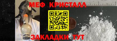 крисы Краснодар