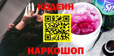 прущие крисы Краснознаменск