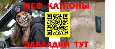 крисы Краснодар