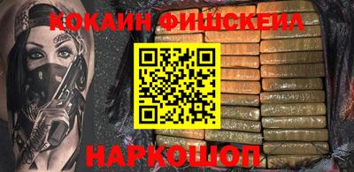 крисы Краснодар