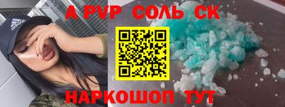 крисы Краснодар