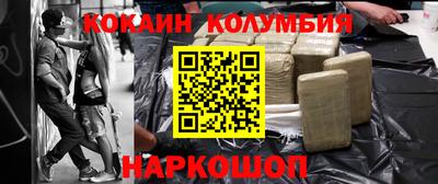 прущие крисы Краснознаменск