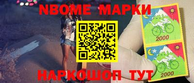 крисы Краснодар