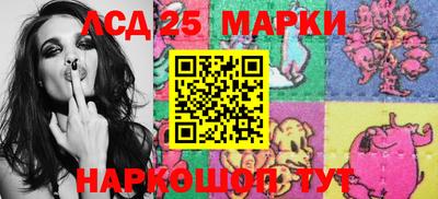 прущие крисы Краснознаменск