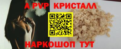 крисы Краснодар