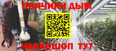 крисы Краснодар
