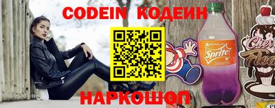 крисы Краснодар