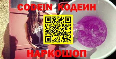 прущие крисы Краснознаменск