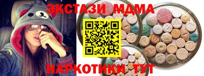 крисы Краснодар