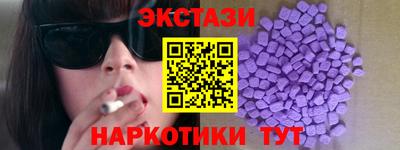 прущие крисы Краснознаменск