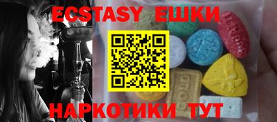 крисы Краснодар