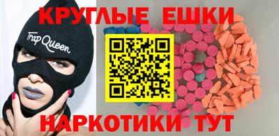 mdma Краснокаменск