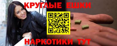 прущие крисы Краснознаменск