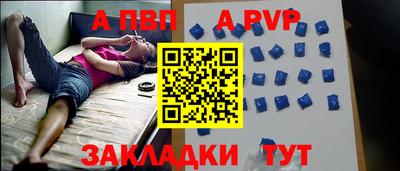 прущие крисы Краснознаменск