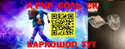 прущие крисы Краснознаменск
