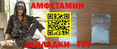 прущие крисы Краснознаменск