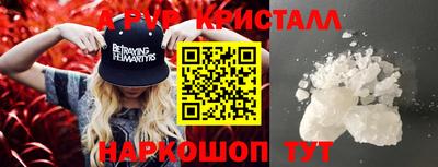 прущие крисы Краснознаменск