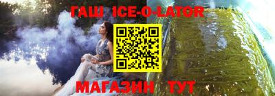 крисы Краснодар