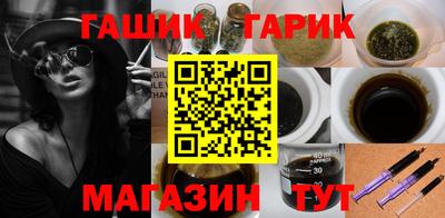 крисы Краснодар