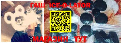 mdma Краснокаменск