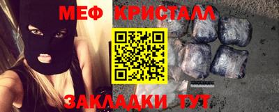 прущие крисы Краснознаменск