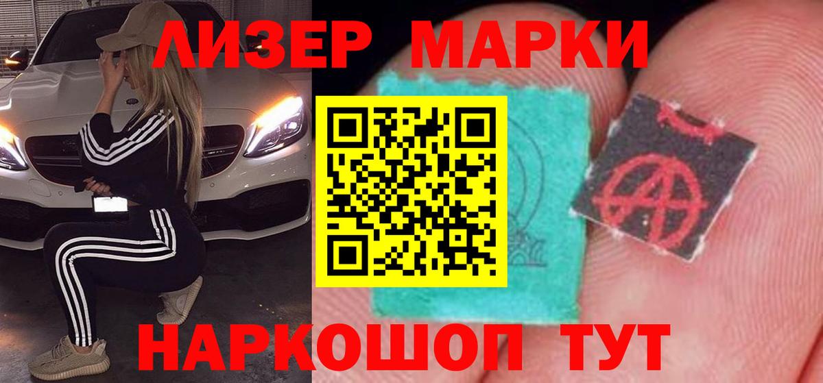 Долгопрудный  Лсд 25 экстази ecstasy  Вход с VPN 