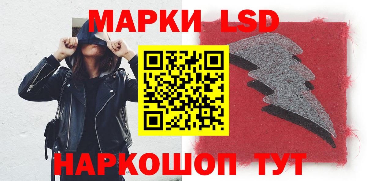 Марки N-bome 1,8мг  Вход с VPN  Долгопрудный 