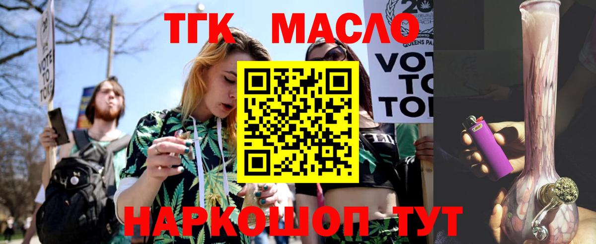 Меф кристаллы  Долгопрудный  MDMA  Вход с VPN  Гашиш  Конопля  КОКАИН 