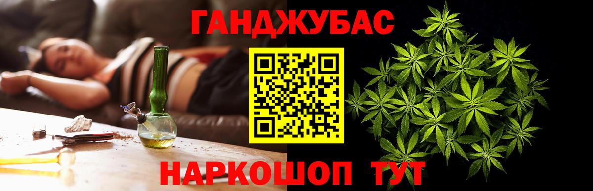 Каннабис OG Kush  Бошки Шишки планчик  Долгопрудный  Бошки Шишки AK-47  Вход с VPN  МАРИХУАНА Amnesia 
